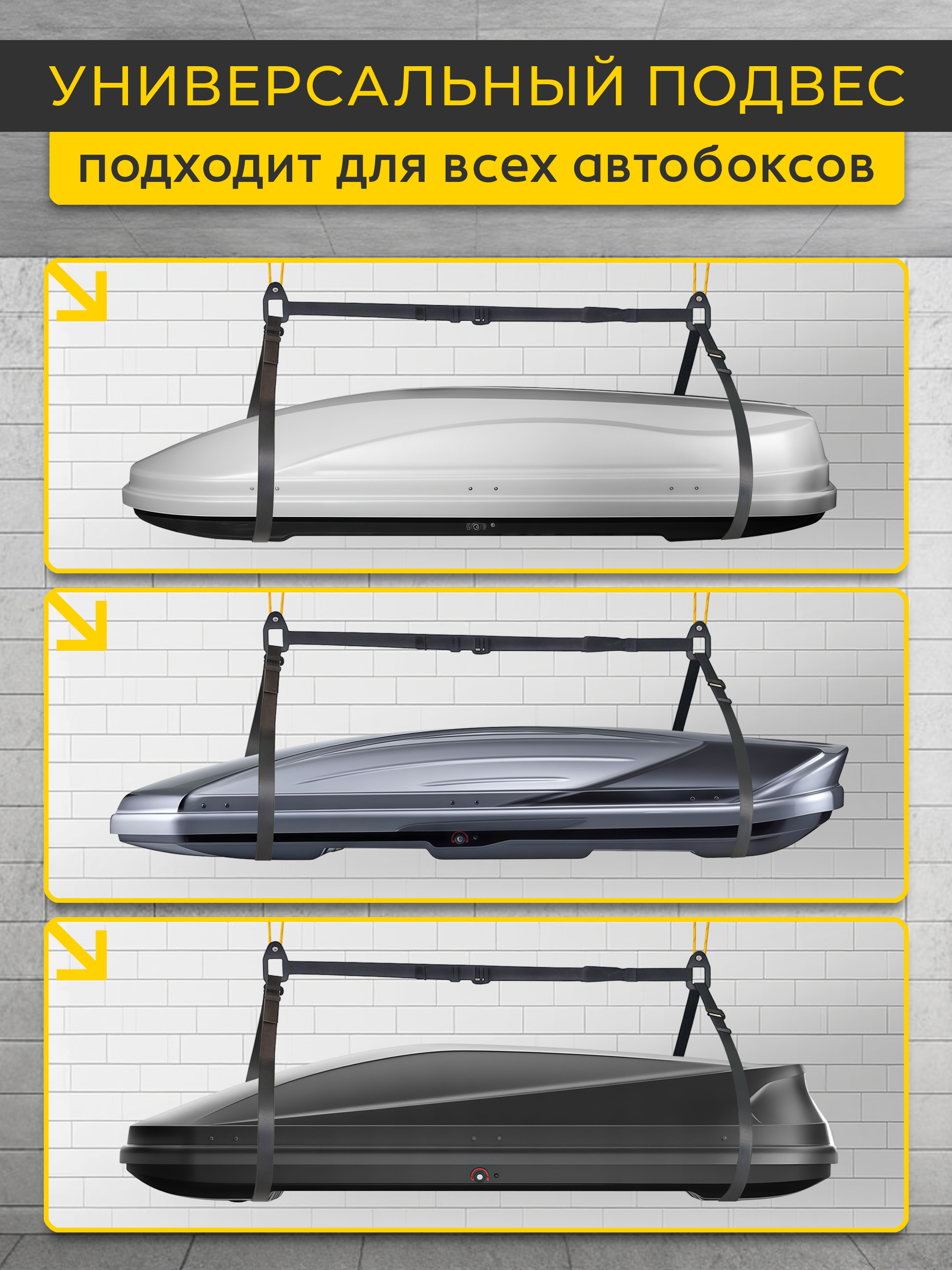 Универсальный подвес для лодки ПВХ до 70 кг.