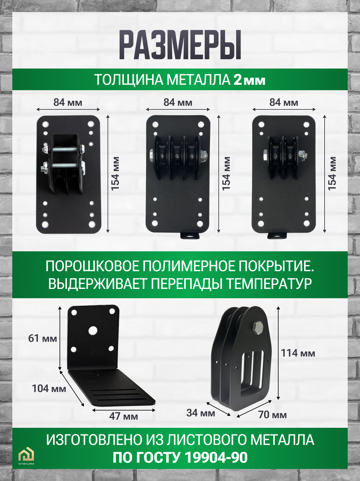 Универсальный подвес для лодки ПВХ до 140 кг.