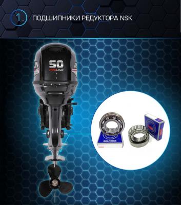 Лодочный мотор Марлин MP-50 AWRS Pro Line